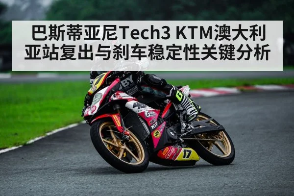 motorcycle racer on track